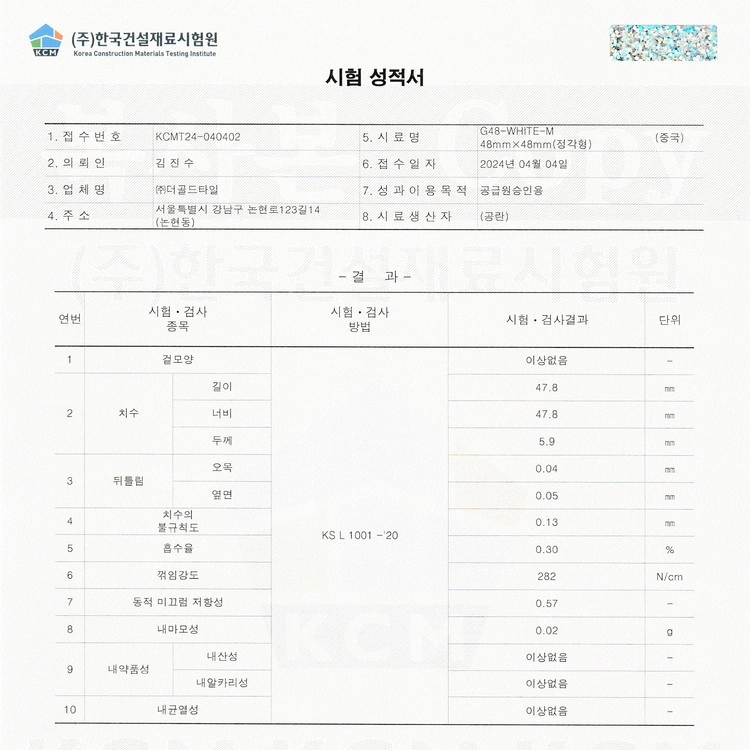 상품 이미지