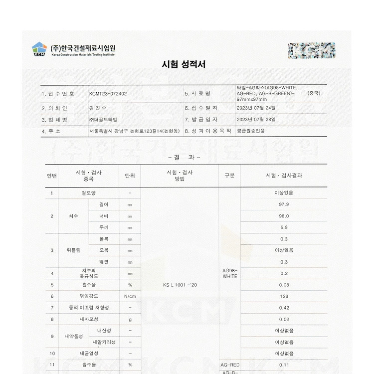 상품 이미지