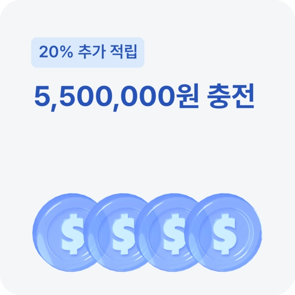 기획전 이미지
