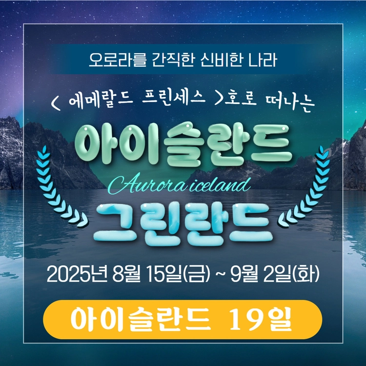기획전 이미지