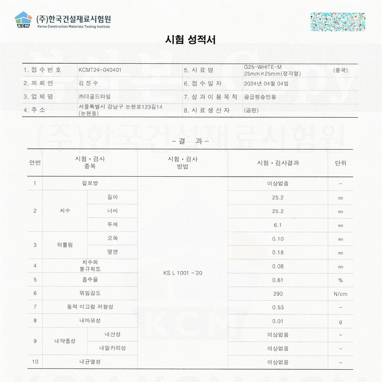 상품 이미지