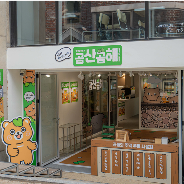 기획전 이미지