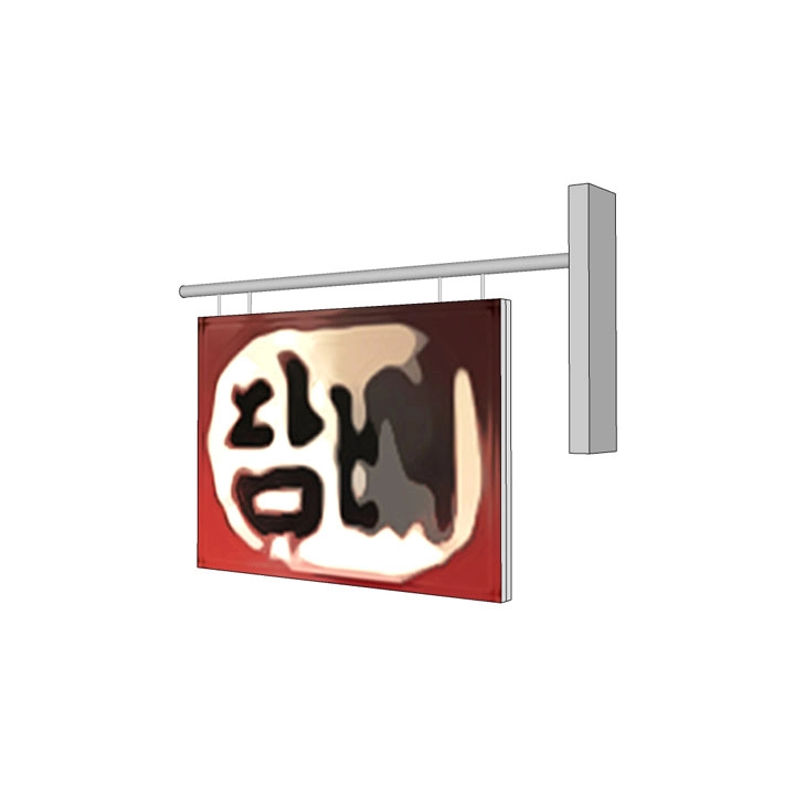 기획전 이미지
