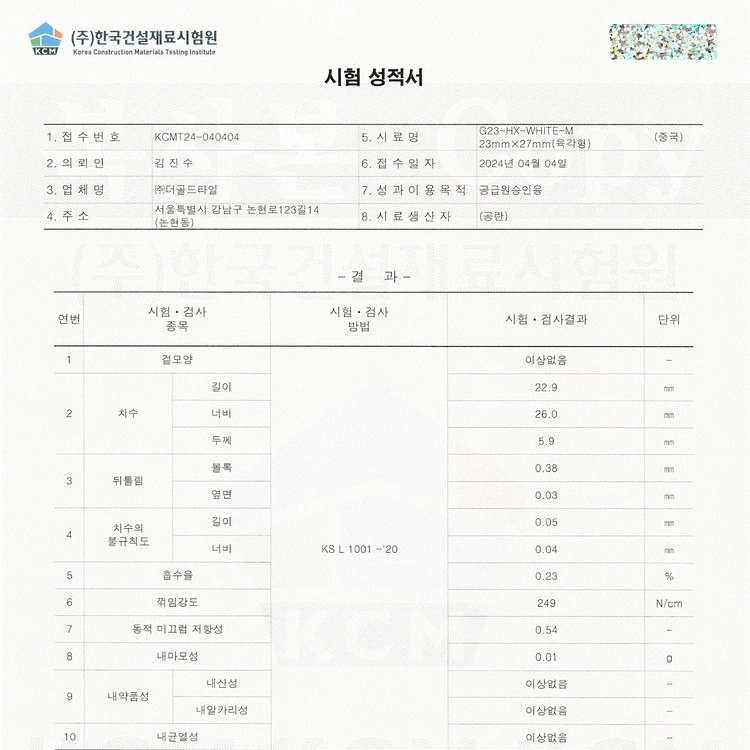 상품 이미지