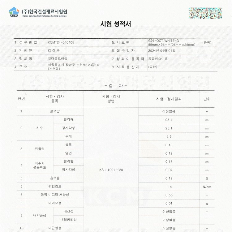 상품 이미지
