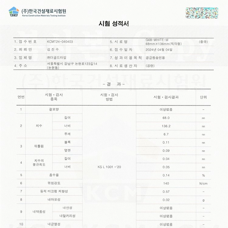 상품 이미지
