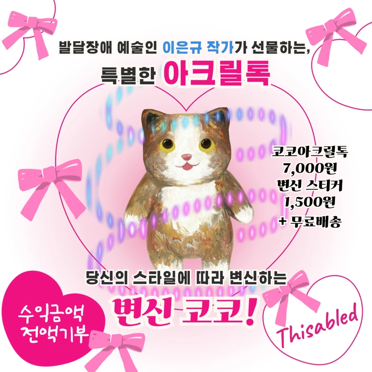 기획전 이미지