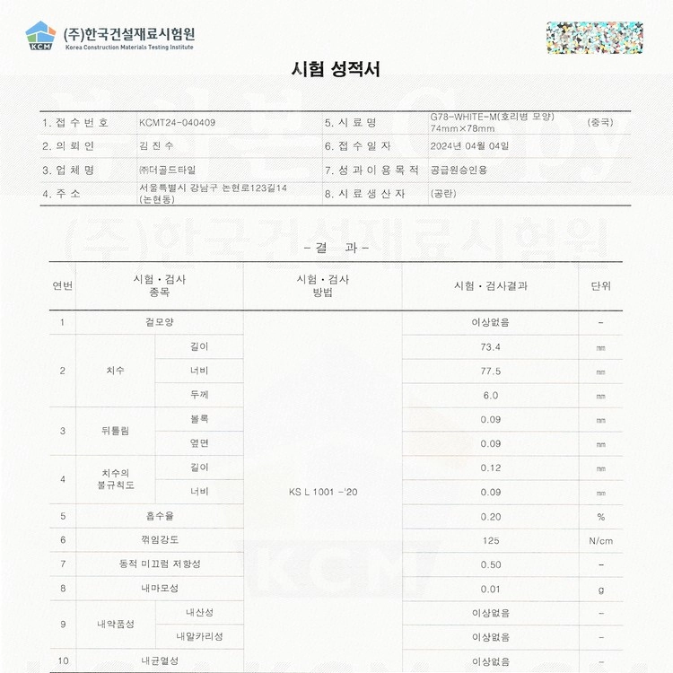 상품 이미지