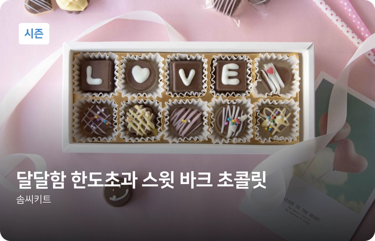 기획전 이미지