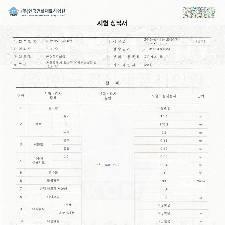 상품 이미지