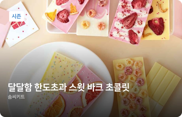 기획전 이미지