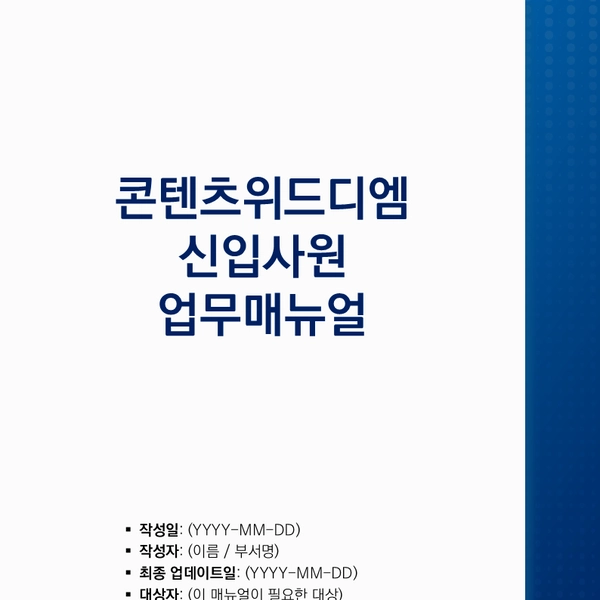 기획전 이미지