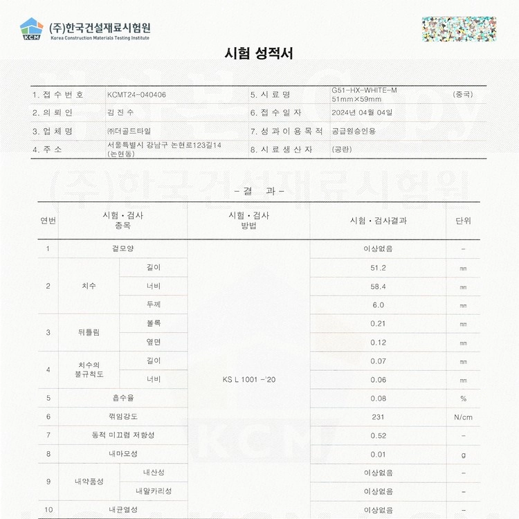 상품 이미지