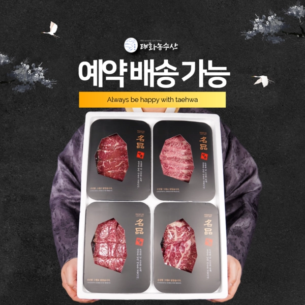 기획전 이미지