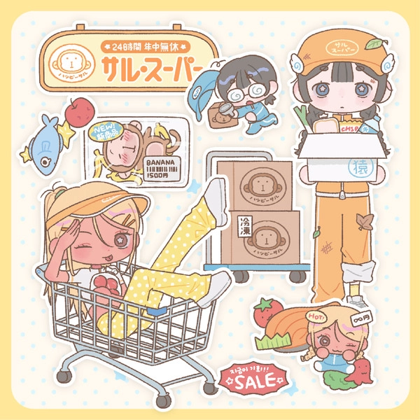 Collection image