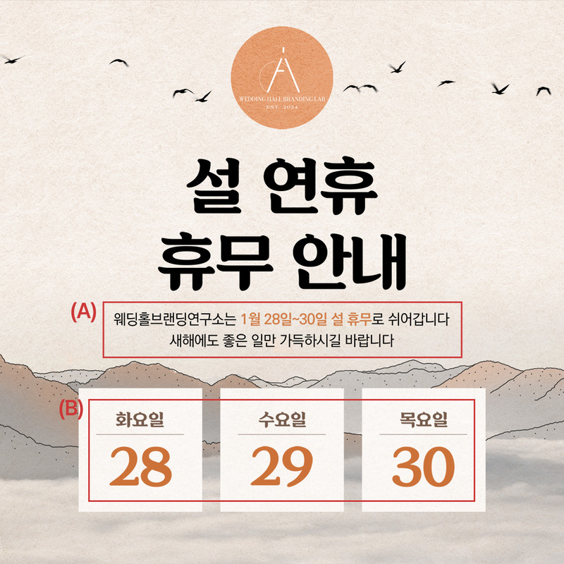 기획전 이미지