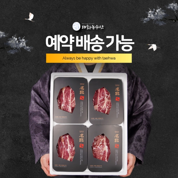 기획전 이미지