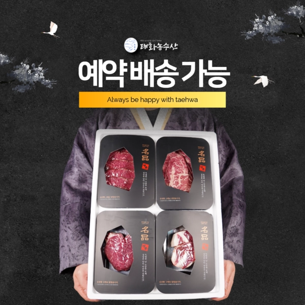 기획전 이미지