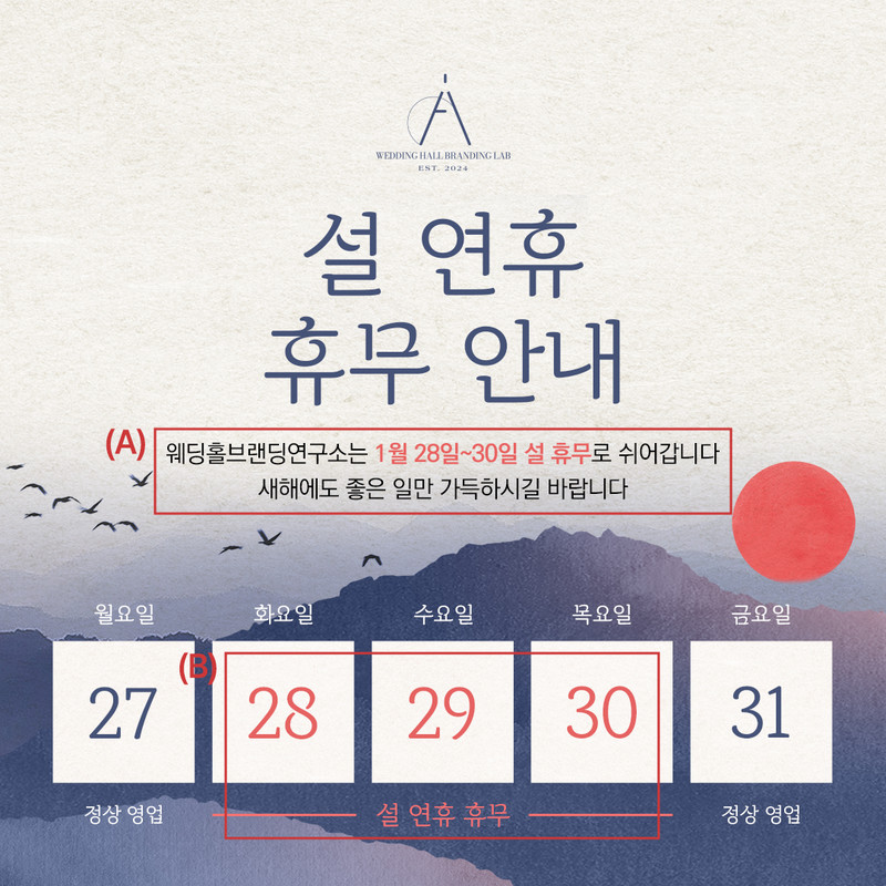 기획전 이미지