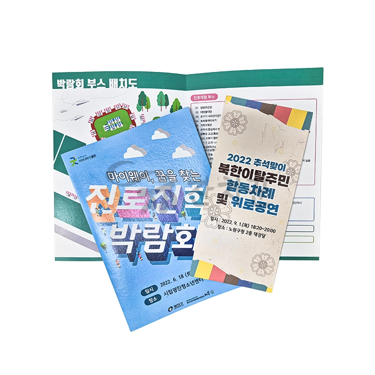 기획전 이미지
