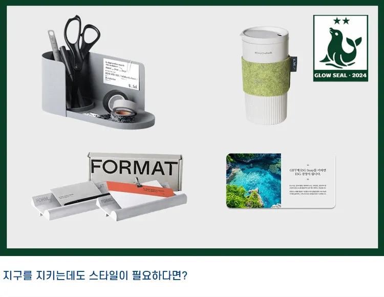 기획전 이미지