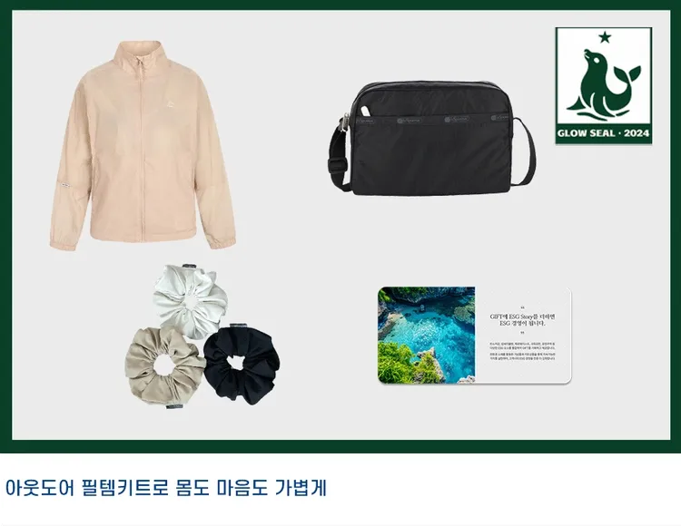 기획전 이미지