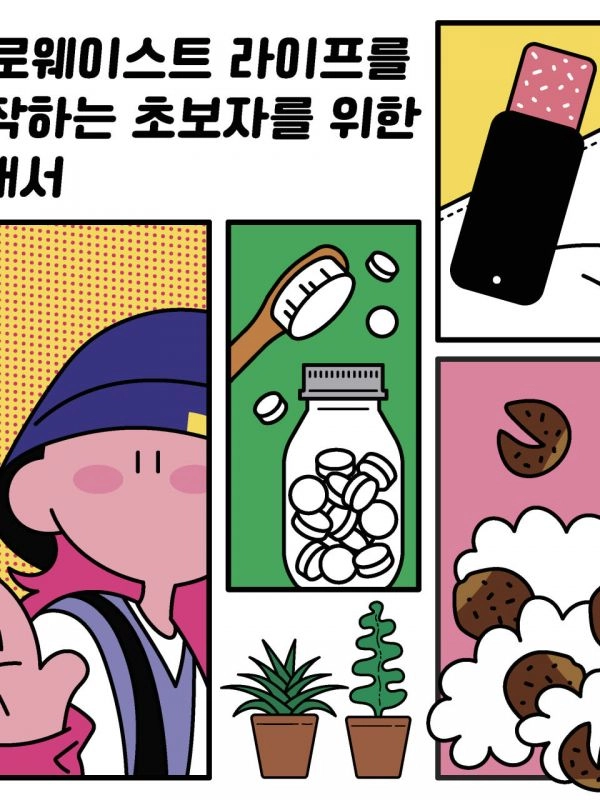 기획전 이미지