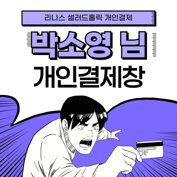기획전 이미지