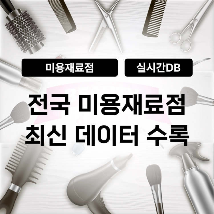 기획전 이미지