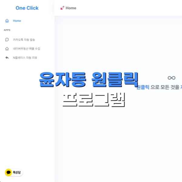 기획전 이미지
