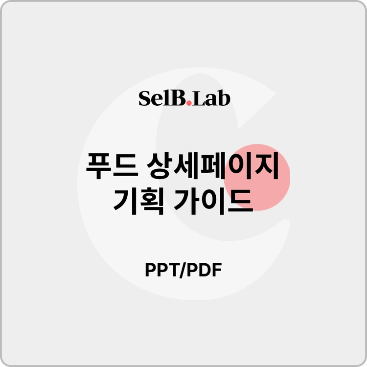 기획전 이미지
