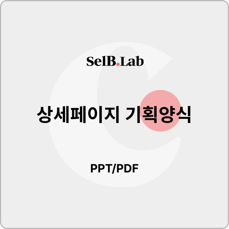 기획전 이미지