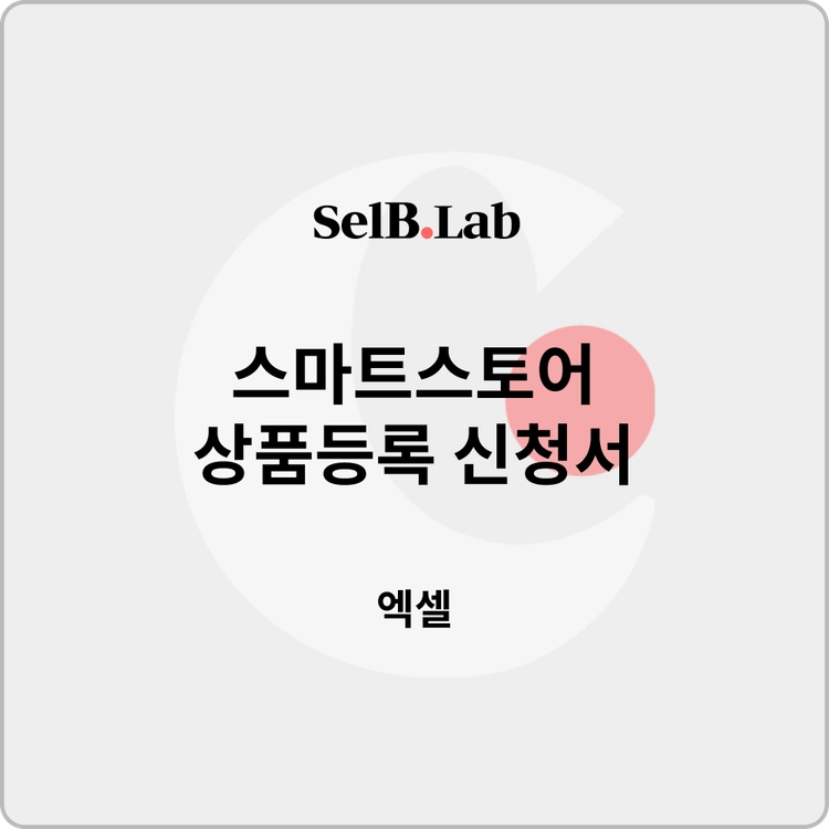 기획전 이미지