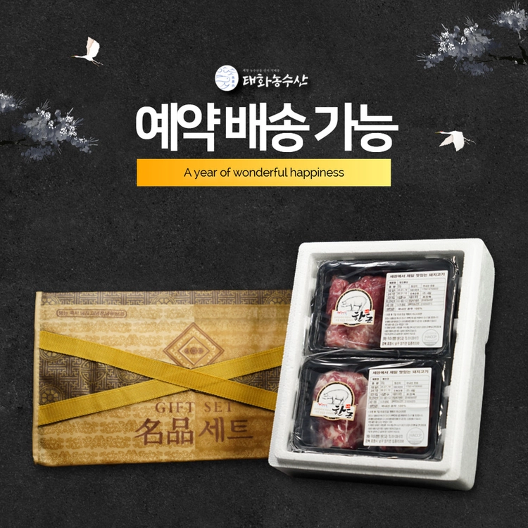 기획전 이미지
