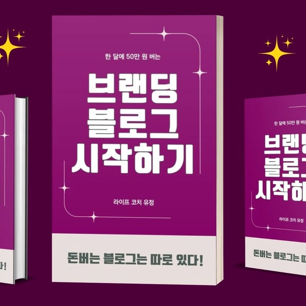 기획전 이미지