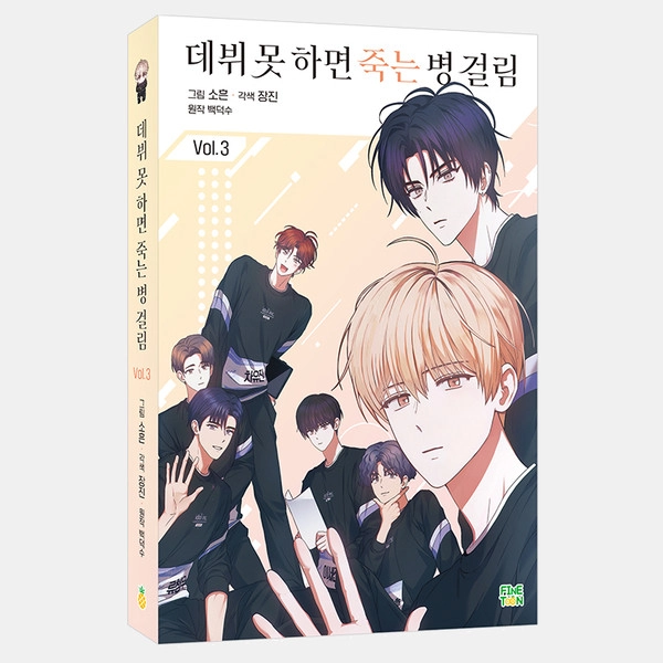 기획전 이미지
