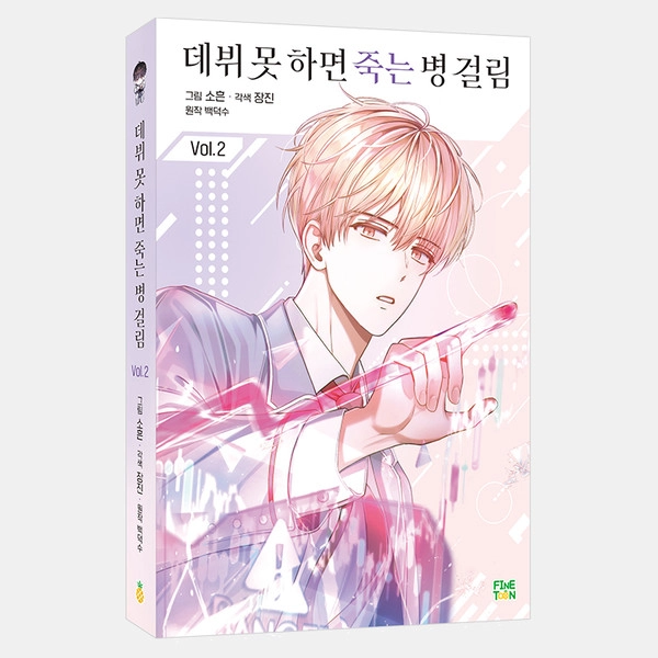 기획전 이미지