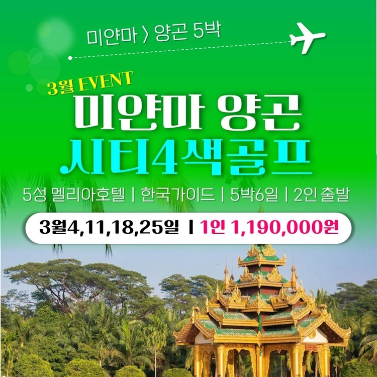 기획전 이미지