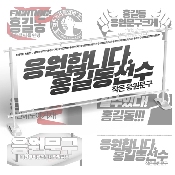 기획전 이미지