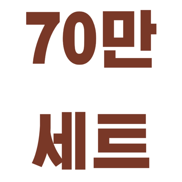 상품 이미지