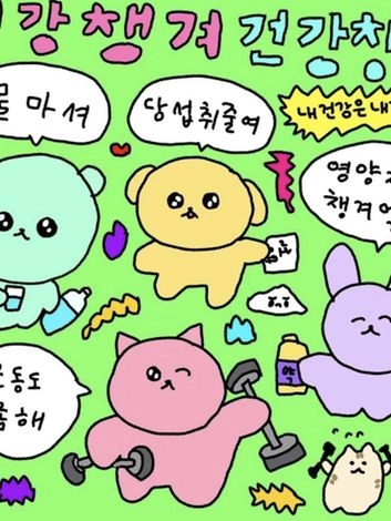 기획전 이미지