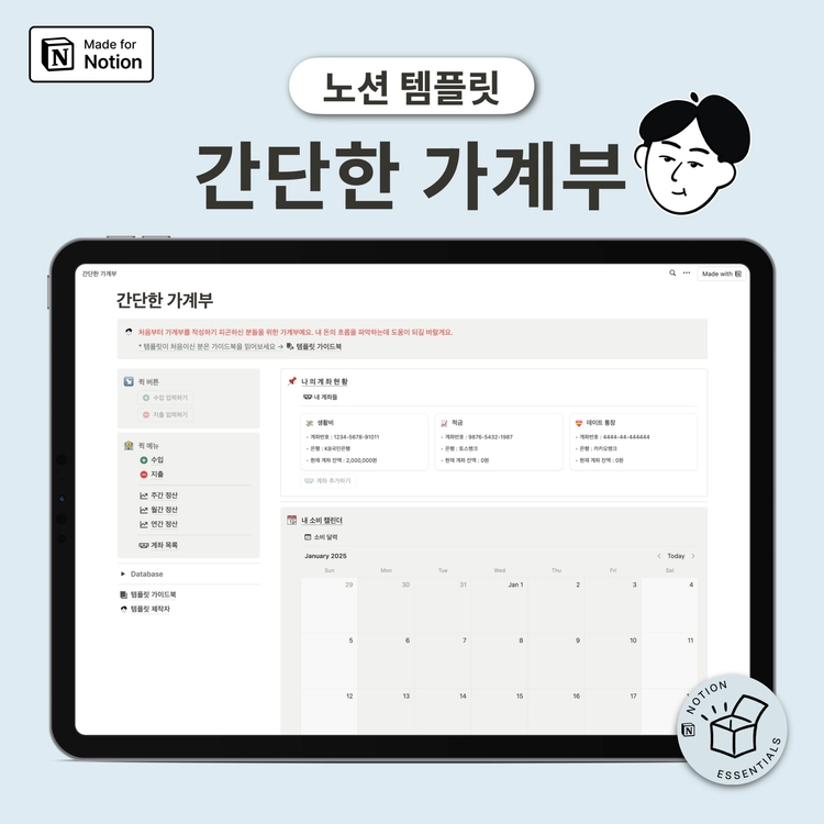 기획전 이미지