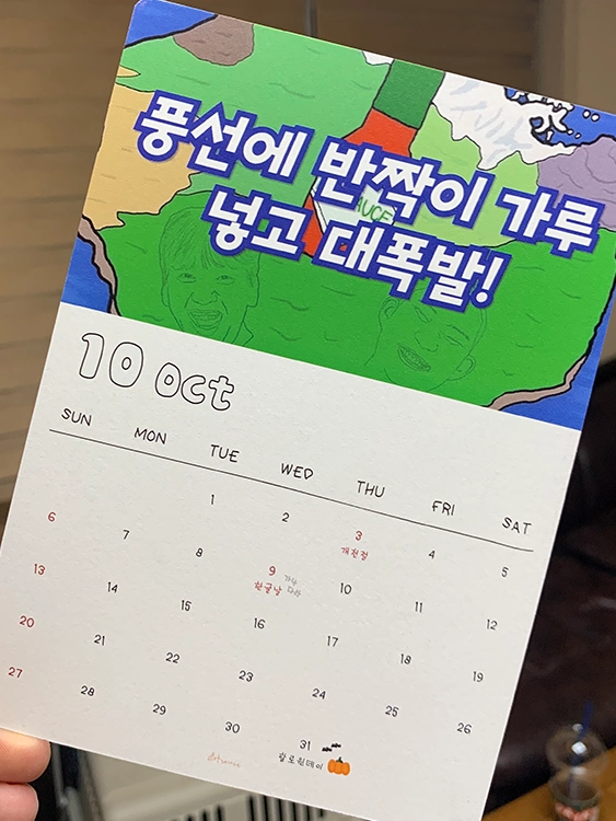 기획전 이미지