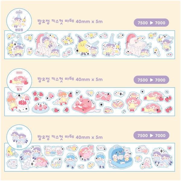 기획전 이미지