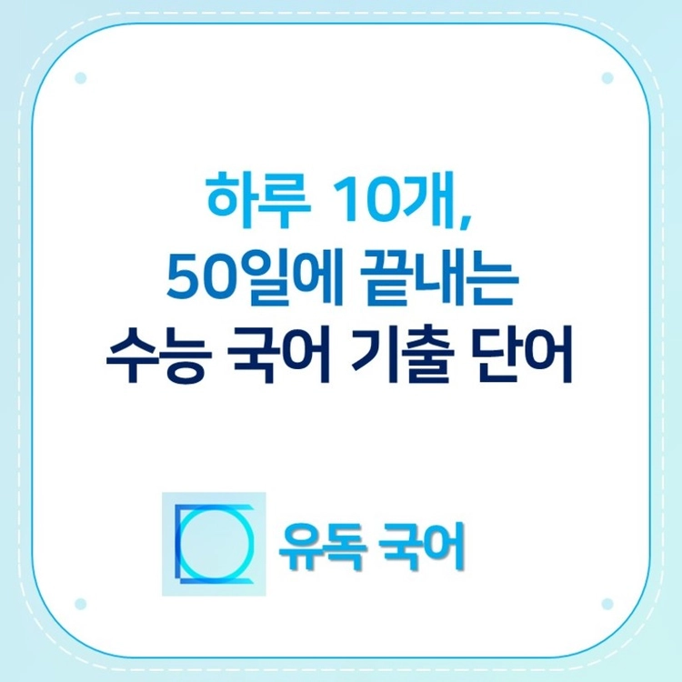 기획전 이미지