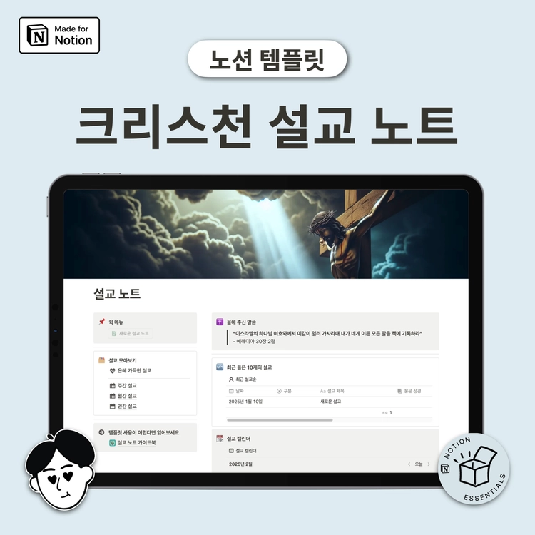 기획전 이미지