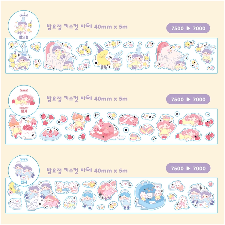 기획전 이미지