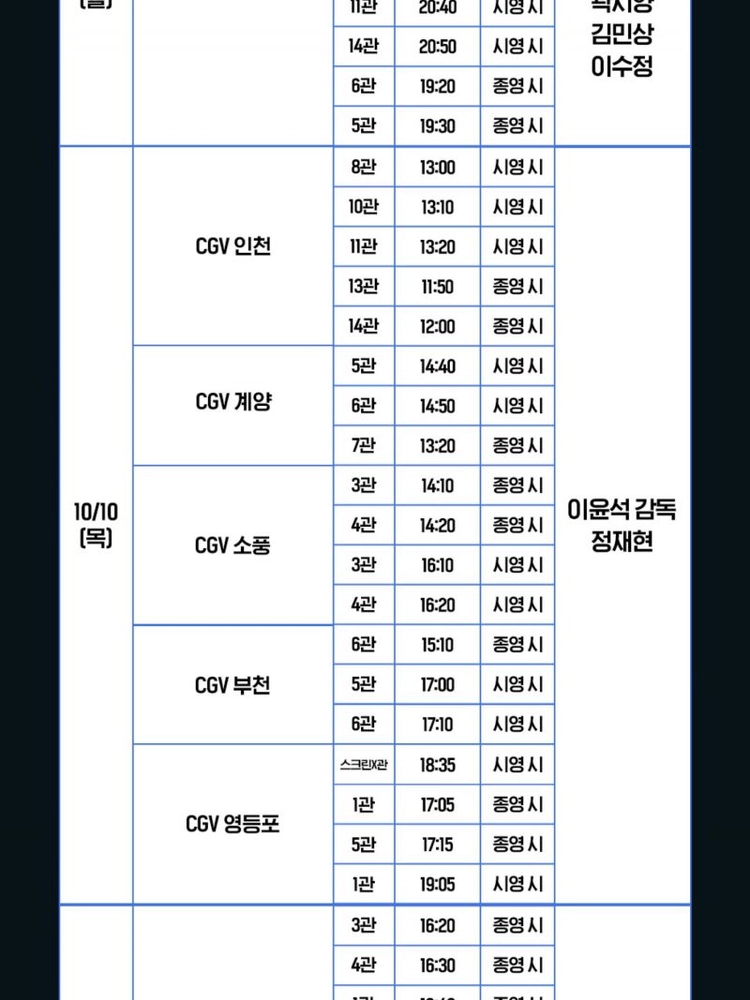기획전 이미지