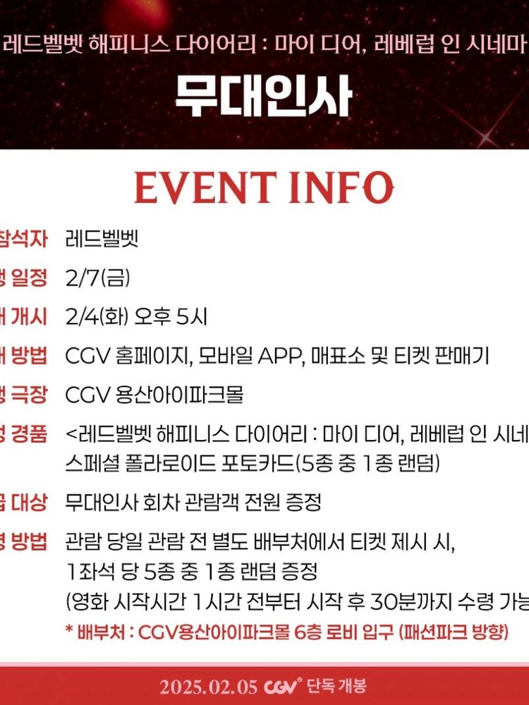 기획전 이미지