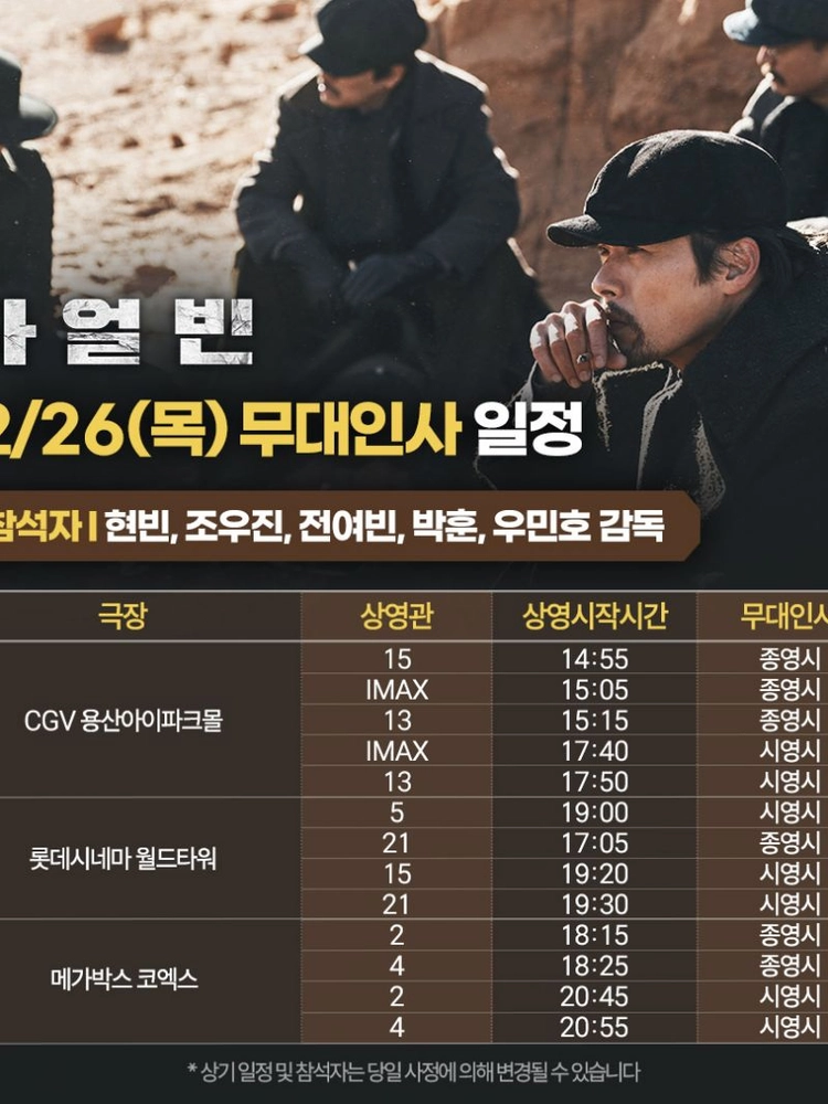 기획전 이미지